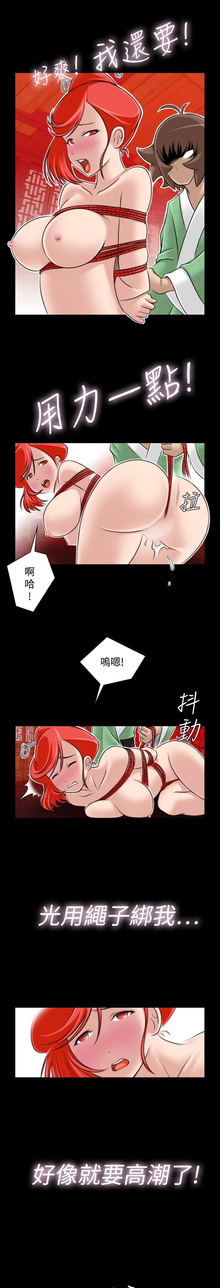 性感的高手们[抖漫]韩漫全集-性感的高手們-第23話无删减无遮挡章节图片 