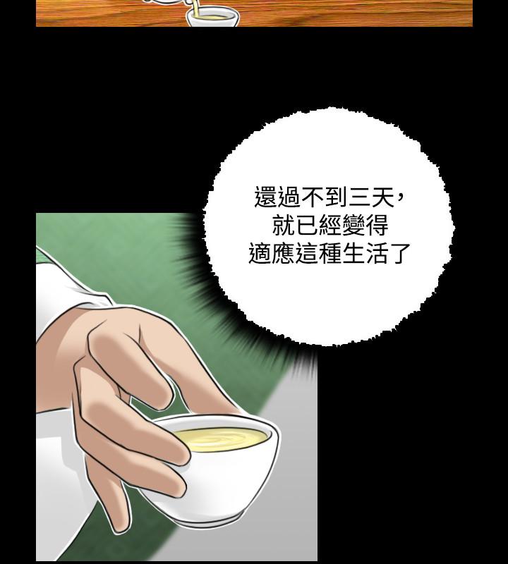 性感的高手们[抖漫]韩漫全集-性感的高手們-第23話无删减无遮挡章节图片 