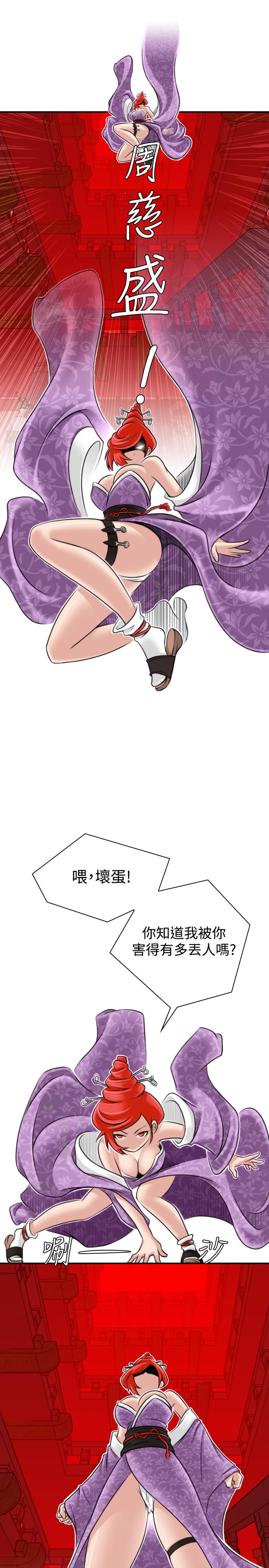 性感的高手们[抖漫]韩漫全集-性感的高手們-第23話无删减无遮挡章节图片 