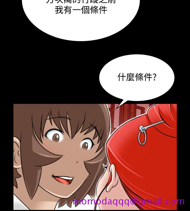 性感的高手们[抖漫]韩漫全集-性感的高手們-第23話无删减无遮挡章节图片 