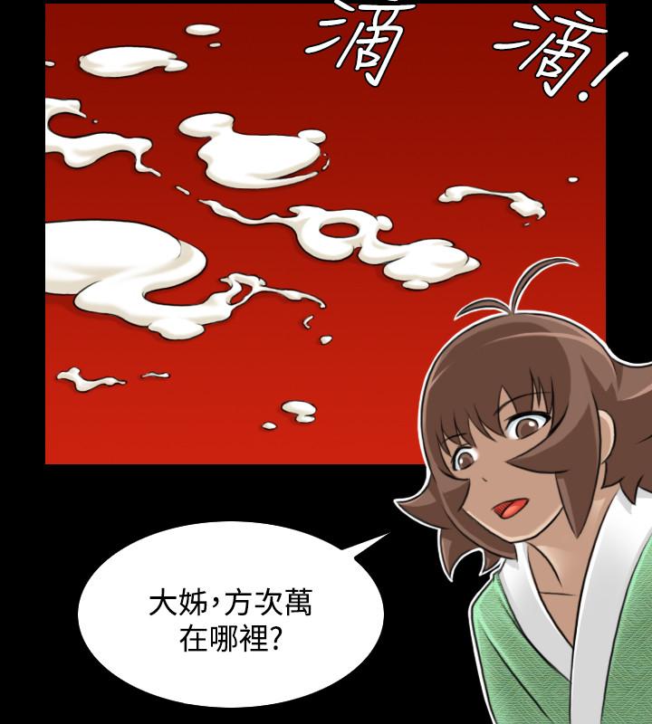 性感的高手们[抖漫]韩漫全集-性感的高手們-第23話无删减无遮挡章节图片 