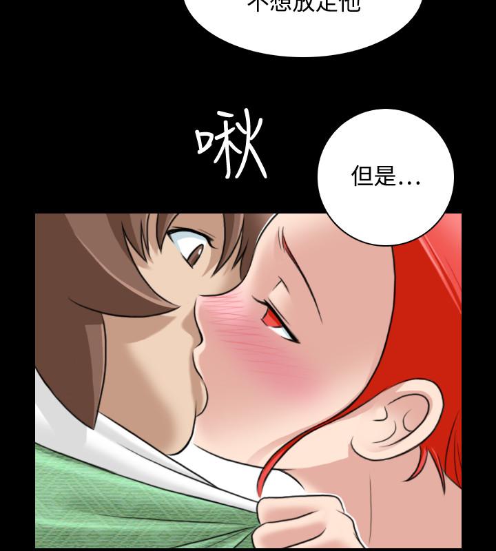 性感的高手们[抖漫]韩漫全集-性感的高手們-第23話无删减无遮挡章节图片 