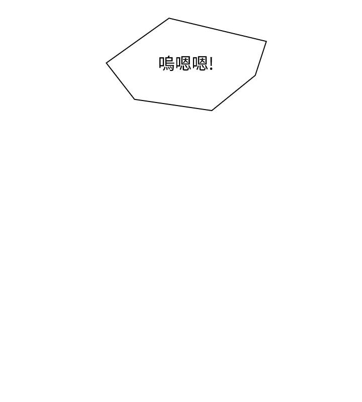性感的高手们[抖漫]韩漫全集-性感的高手們-第24話无删减无遮挡章节图片 