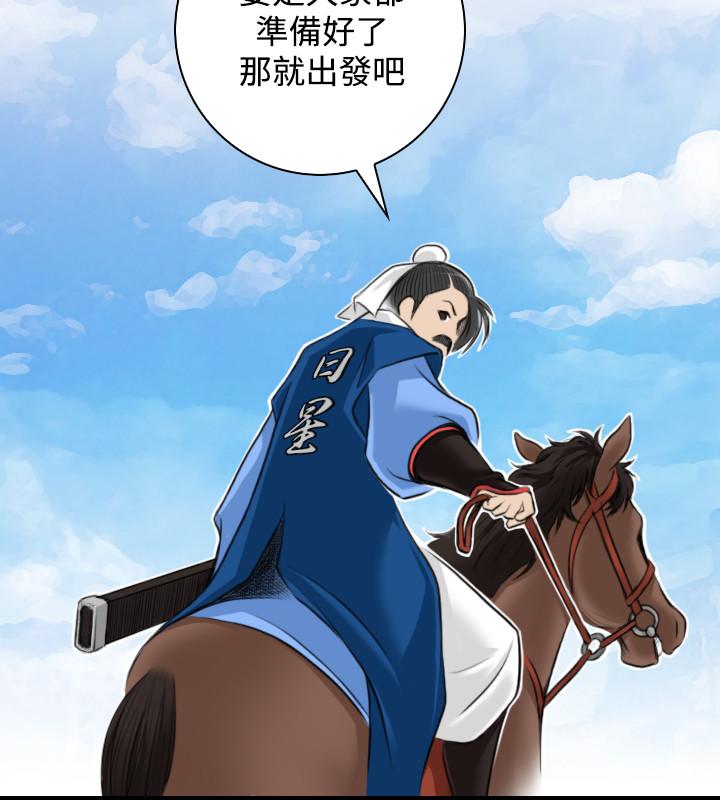 性感的高手们[抖漫]韩漫全集-性感的高手們-第25話无删减无遮挡章节图片 