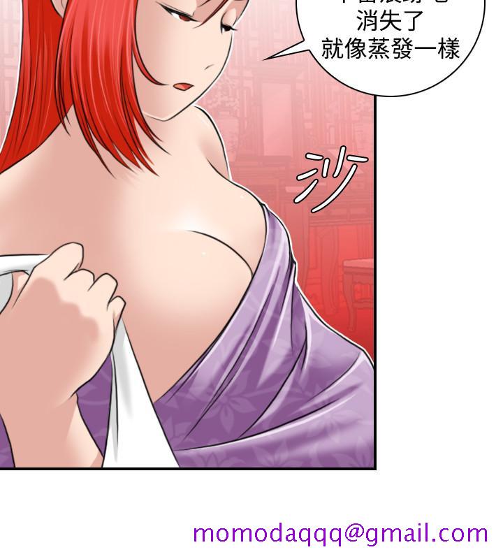 性感的高手们[抖漫]韩漫全集-性感的高手們-第25話无删减无遮挡章节图片 