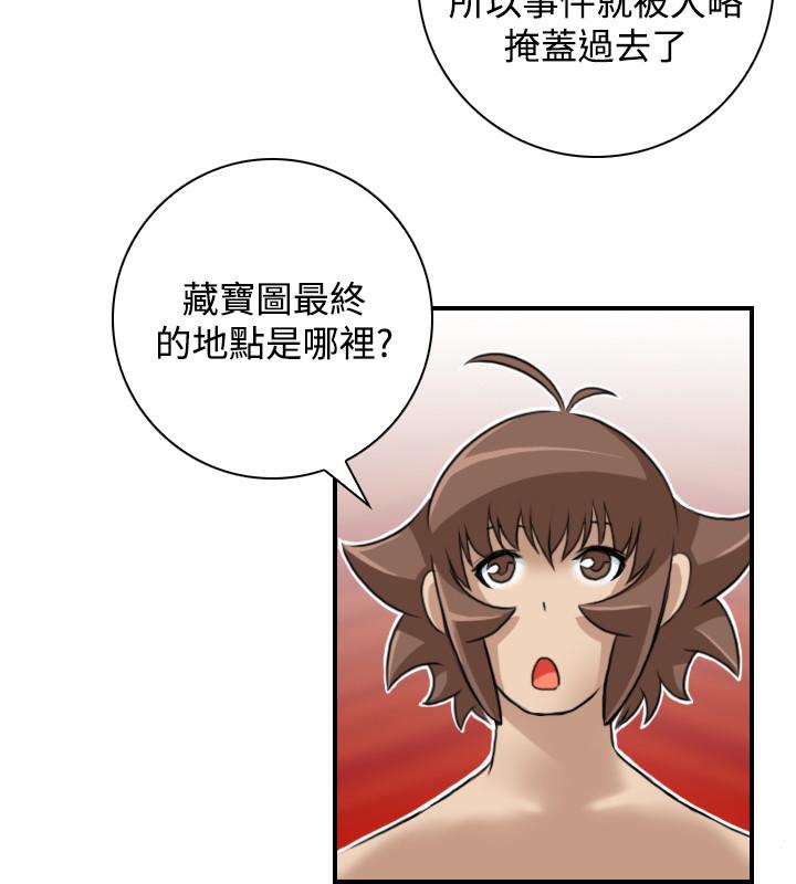 性感的高手们[抖漫]韩漫全集-性感的高手們-第25話无删减无遮挡章节图片 