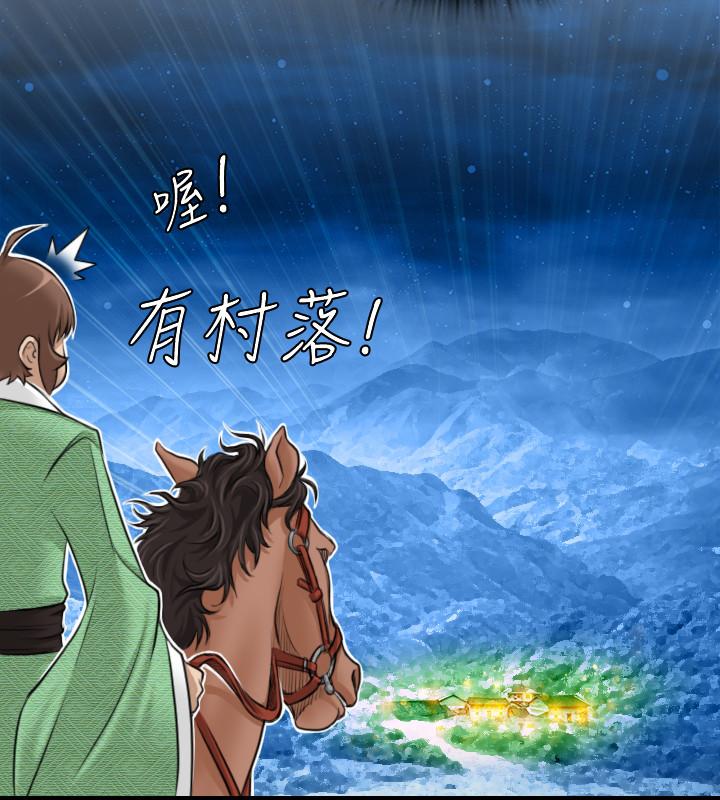 性感的高手们[抖漫]韩漫全集-性感的高手們-第25話无删减无遮挡章节图片 