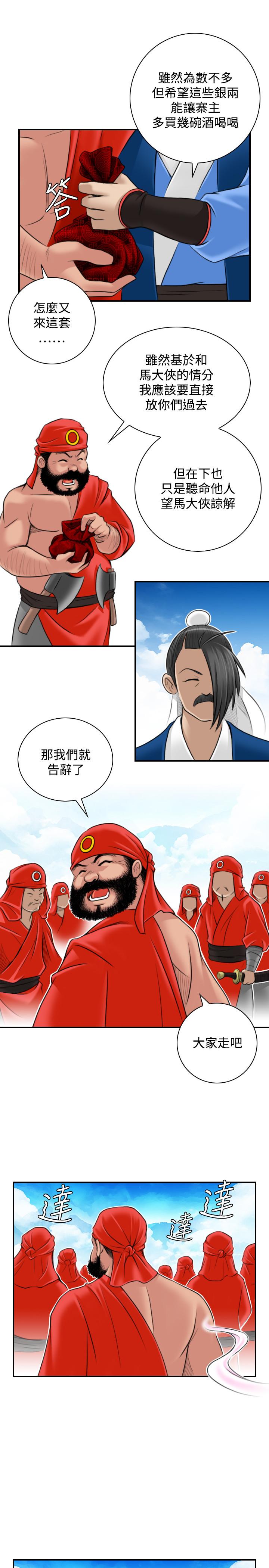 性感的高手们[抖漫]韩漫全集-性感的高手們-第26話无删减无遮挡章节图片 