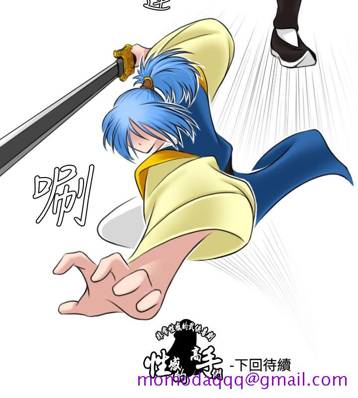性感的高手们[抖漫]韩漫全集-性感的高手們-第26話无删减无遮挡章节图片 