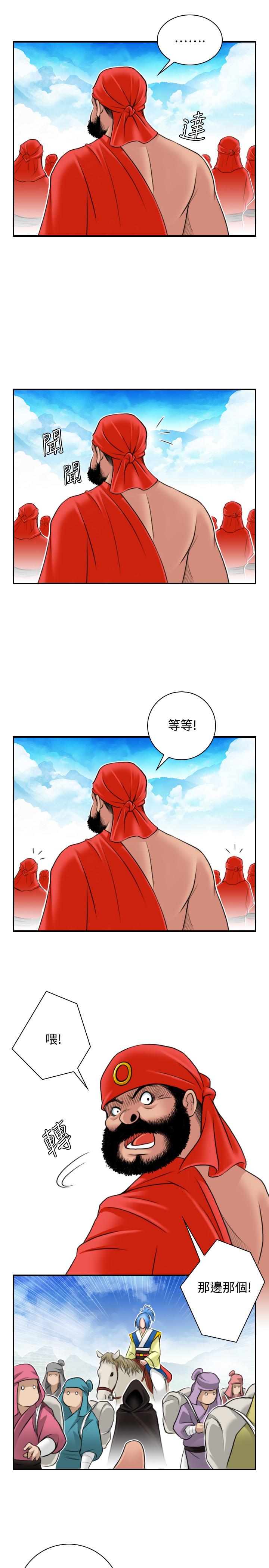 性感的高手们[抖漫]韩漫全集-性感的高手們-第26話无删减无遮挡章节图片 