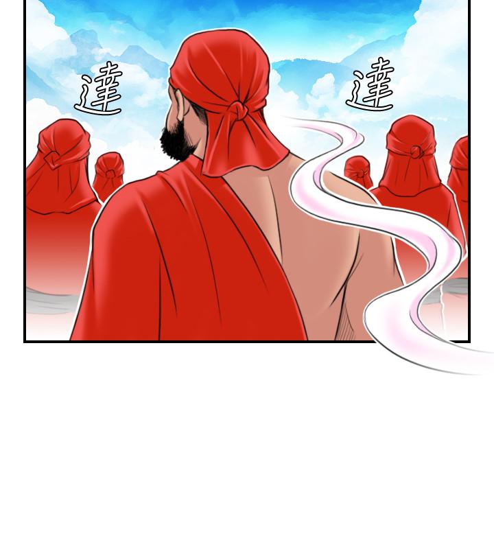 性感的高手们[抖漫]韩漫全集-性感的高手們-第26話无删减无遮挡章节图片 