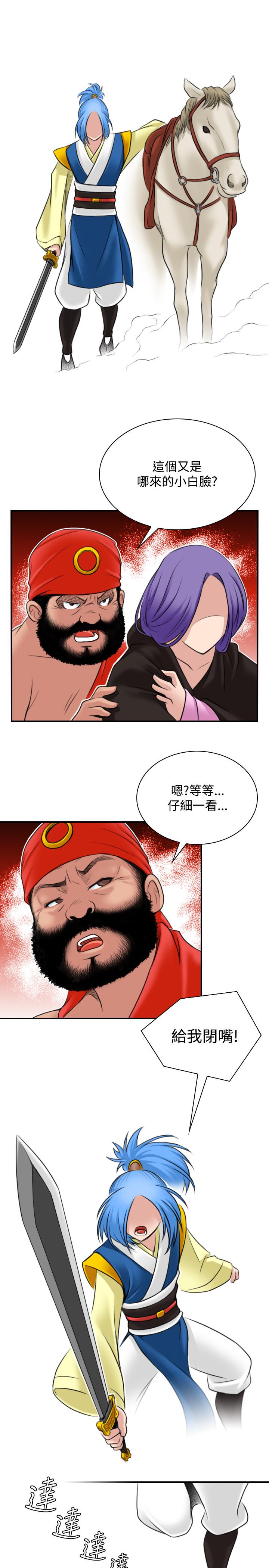 性感的高手们[抖漫]韩漫全集-性感的高手們-第26話无删减无遮挡章节图片 