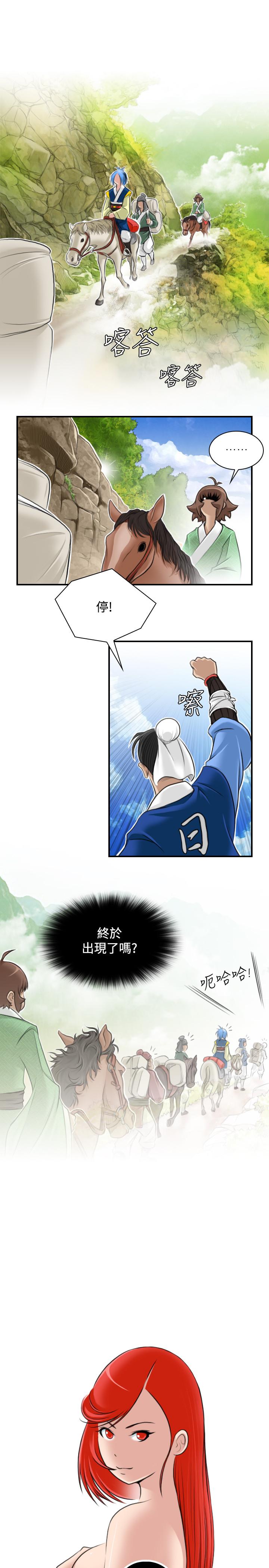 性感的高手们[抖漫]韩漫全集-性感的高手們-第26話无删减无遮挡章节图片 