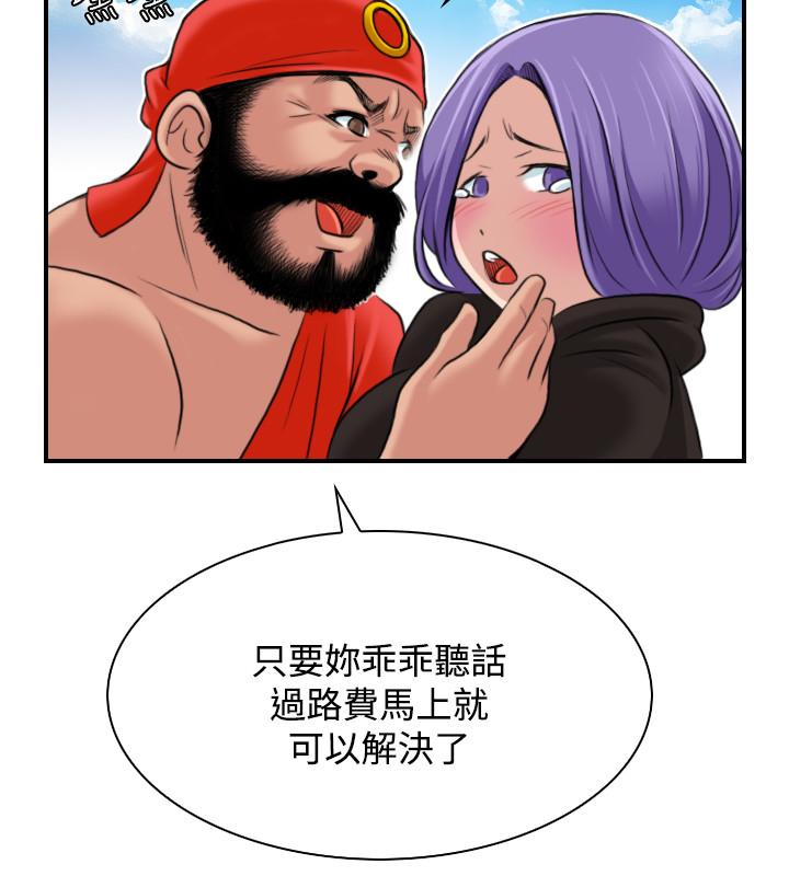 性感的高手们[抖漫]韩漫全集-性感的高手們-第26話无删减无遮挡章节图片 