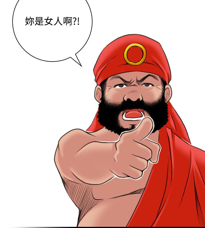 性感的高手们[抖漫]韩漫全集-性感的高手們-第26話无删减无遮挡章节图片 