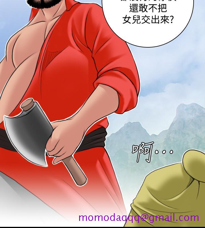 性感的高手们[抖漫]韩漫全集-性感的高手們-第26話无删减无遮挡章节图片 
