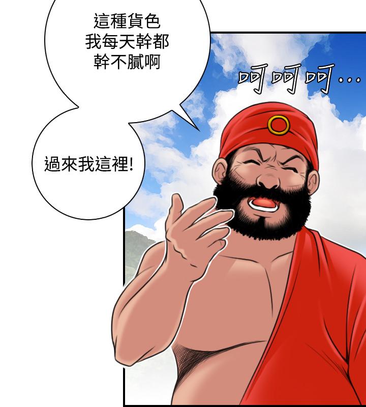 性感的高手们[抖漫]韩漫全集-性感的高手們-第26話无删减无遮挡章节图片 
