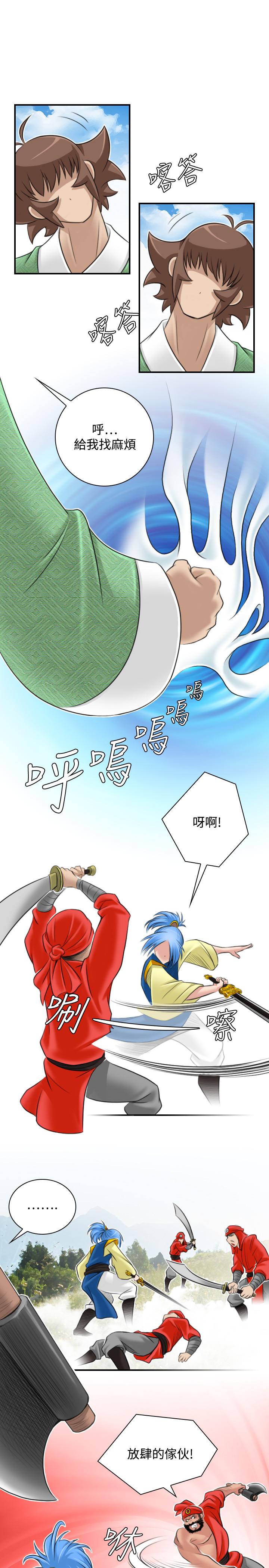 性感的高手们[抖漫]韩漫全集-性感的高手們-第27話无删减无遮挡章节图片 