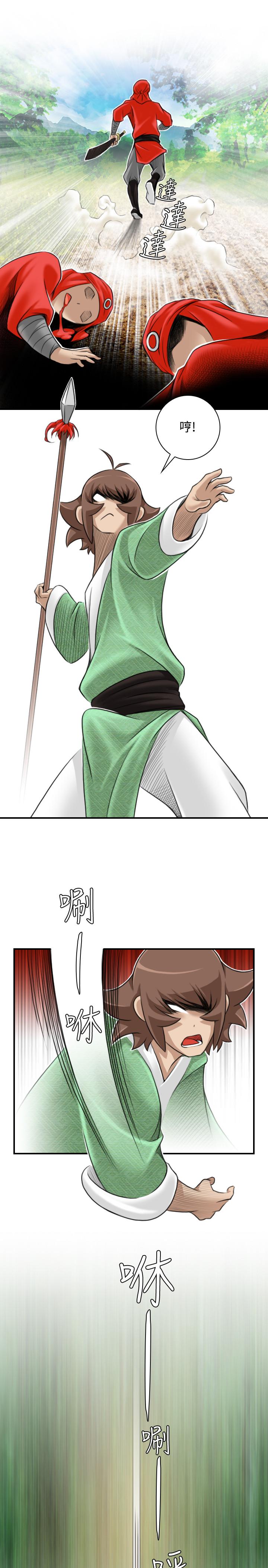 性感的高手们[抖漫]韩漫全集-性感的高手們-第27話无删减无遮挡章节图片 
