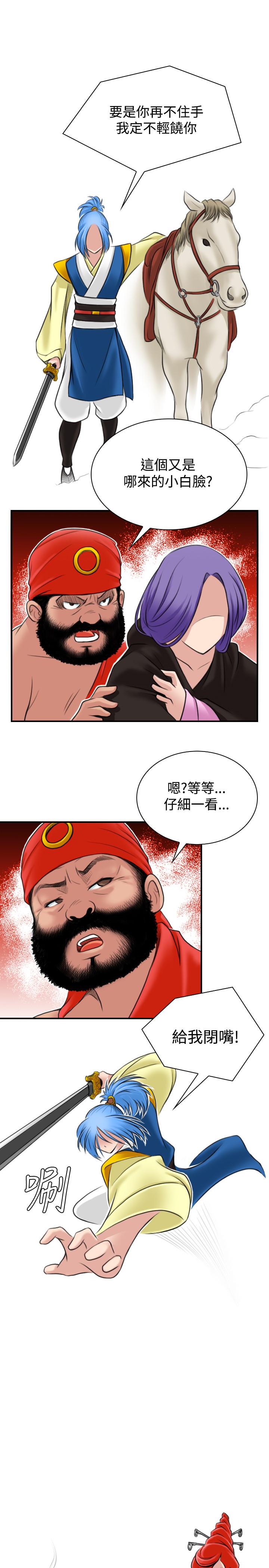 性感的高手们[抖漫]韩漫全集-性感的高手們-第27話无删减无遮挡章节图片 