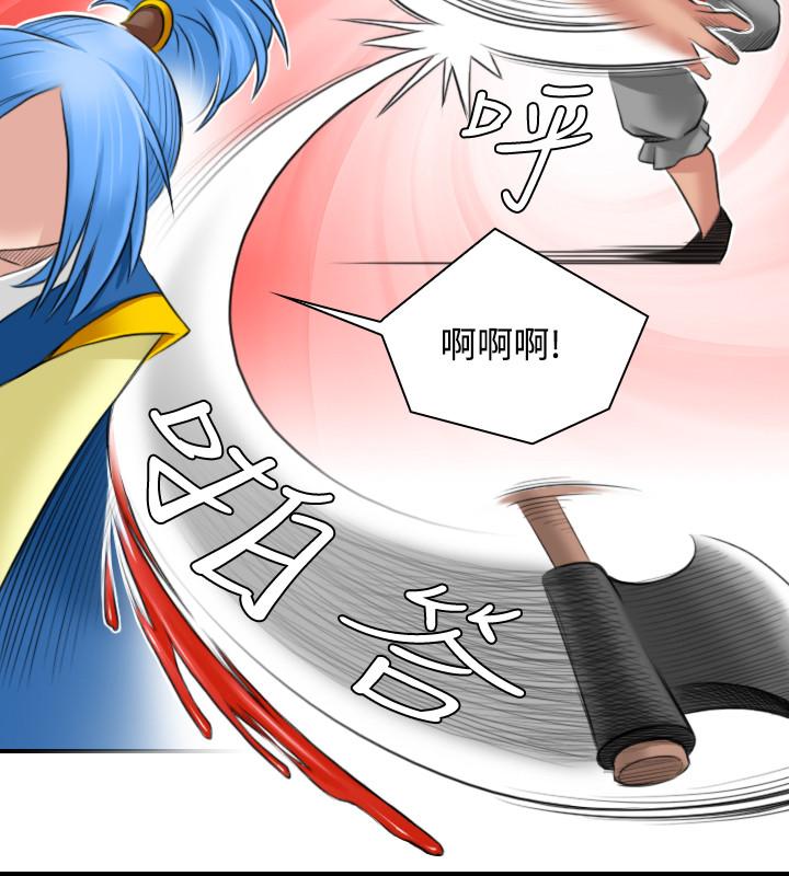 性感的高手们[抖漫]韩漫全集-性感的高手們-第27話无删减无遮挡章节图片 