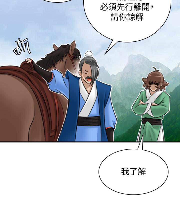 性感的高手们[抖漫]韩漫全集-性感的高手們-第27話无删减无遮挡章节图片 
