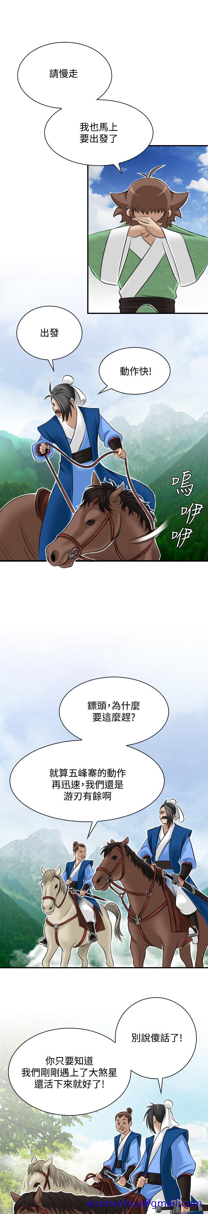 性感的高手们[抖漫]韩漫全集-性感的高手們-第27話无删减无遮挡章节图片 