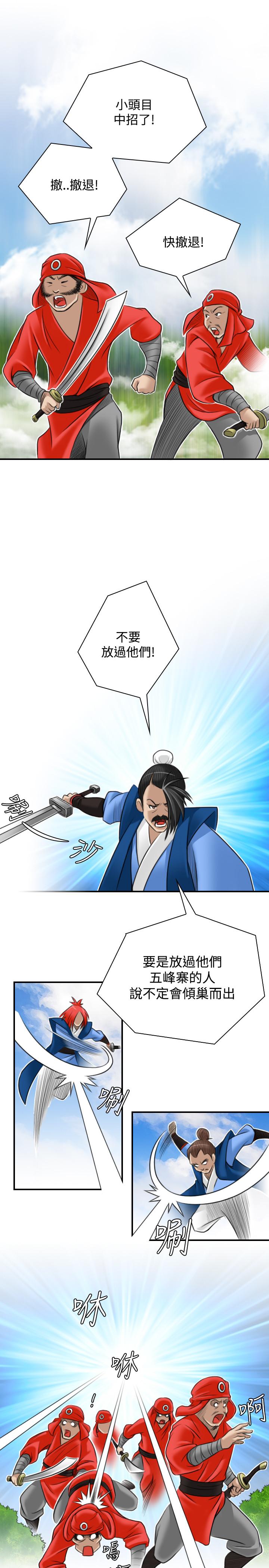 性感的高手们[抖漫]韩漫全集-性感的高手們-第27話无删减无遮挡章节图片 