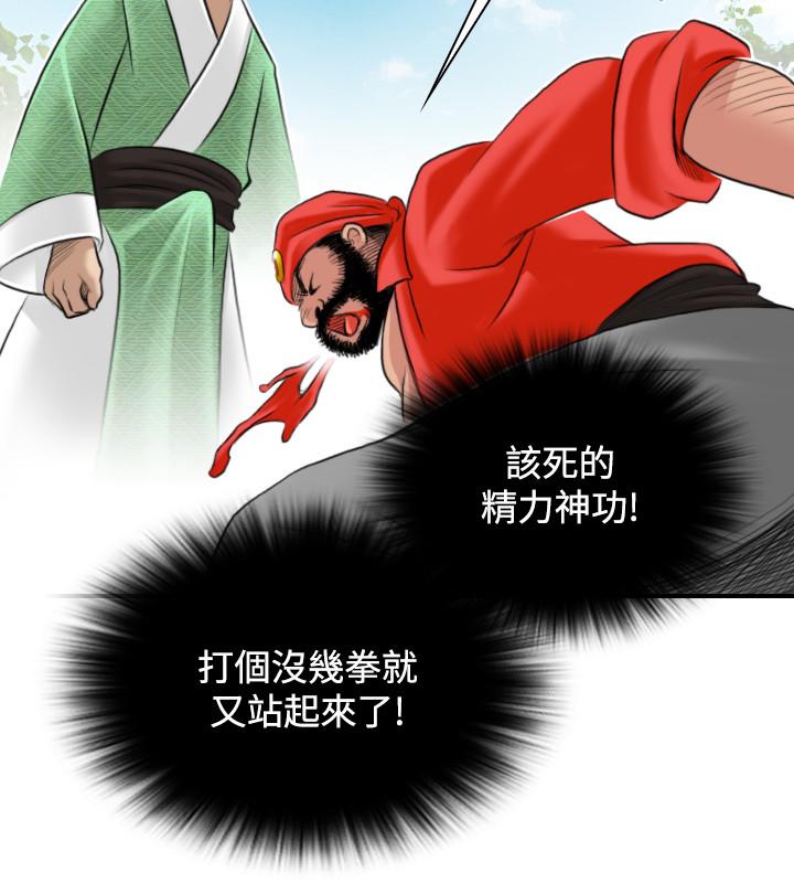 性感的高手们[抖漫]韩漫全集-性感的高手們-第27話无删减无遮挡章节图片 