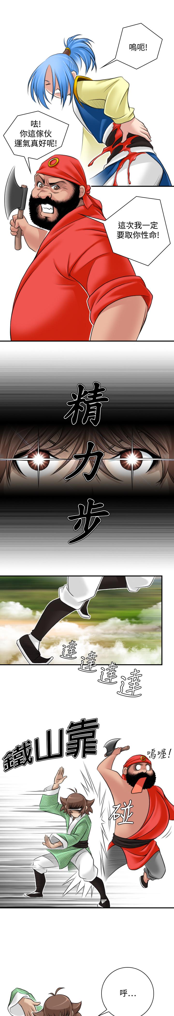性感的高手们[抖漫]韩漫全集-性感的高手們-第27話无删减无遮挡章节图片 