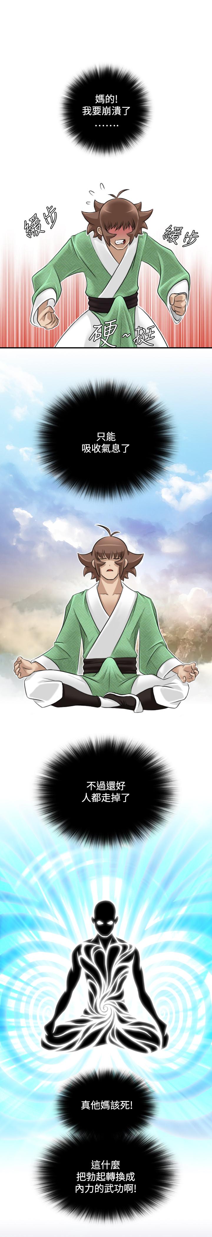 性感的高手们[抖漫]韩漫全集-性感的高手們-第28話无删减无遮挡章节图片 