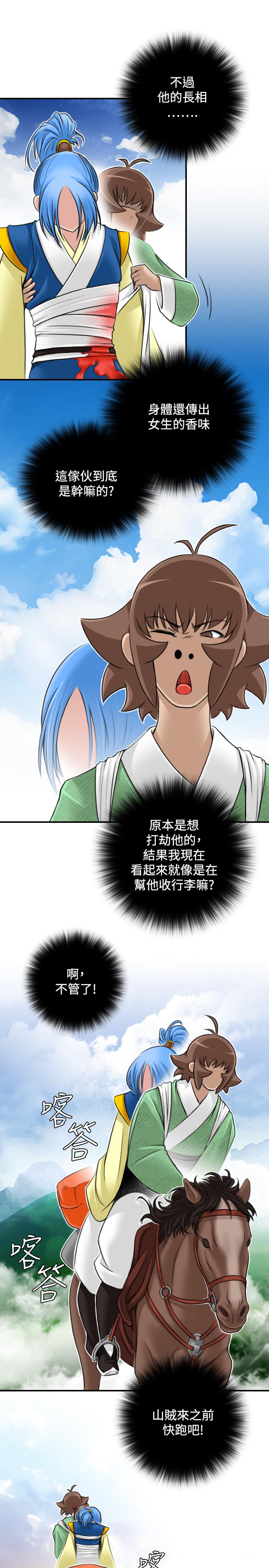 性感的高手们[抖漫]韩漫全集-性感的高手們-第28話无删减无遮挡章节图片 