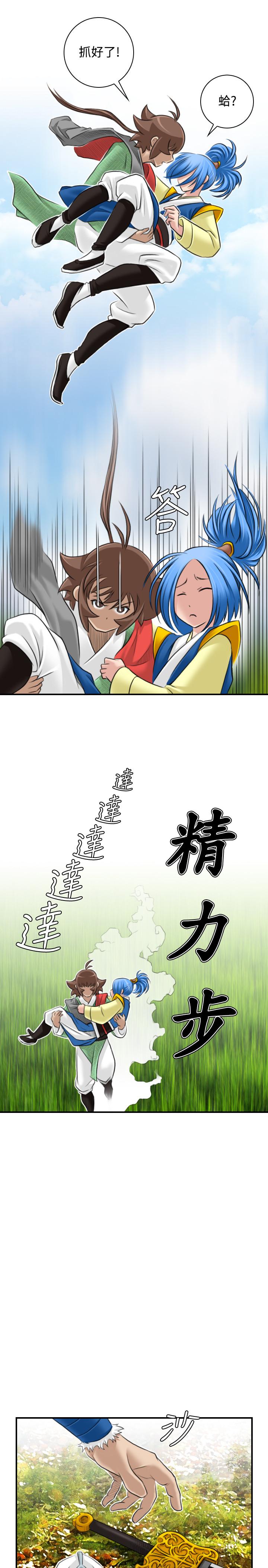 性感的高手们[抖漫]韩漫全集-性感的高手們-第29話无删减无遮挡章节图片 