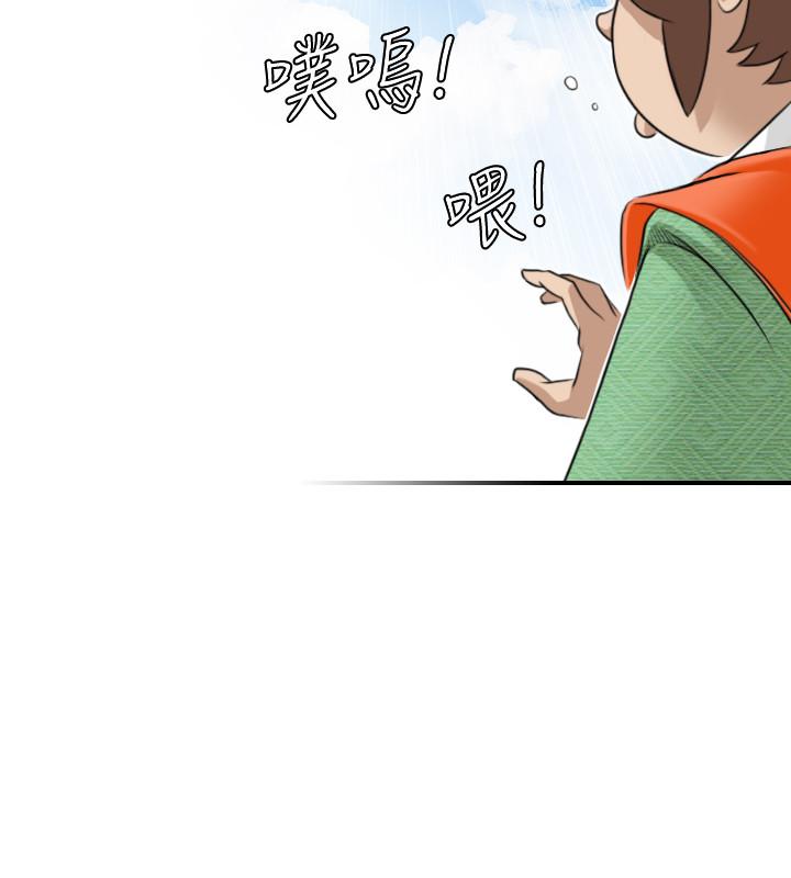 性感的高手们[抖漫]韩漫全集-性感的高手們-第29話无删减无遮挡章节图片 