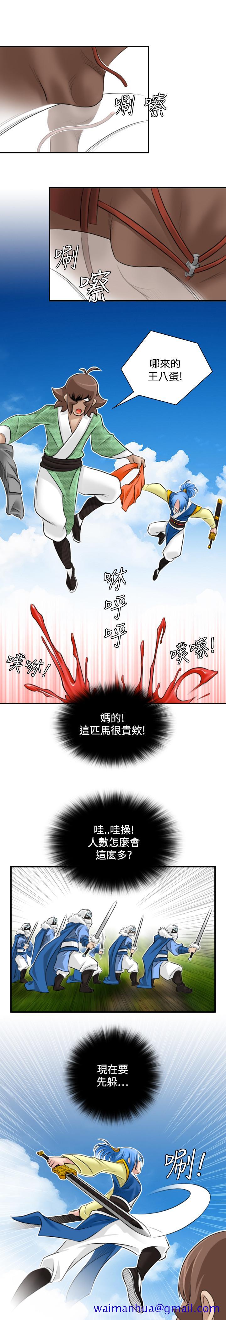 性感的高手们[抖漫]韩漫全集-性感的高手們-第29話无删减无遮挡章节图片 
