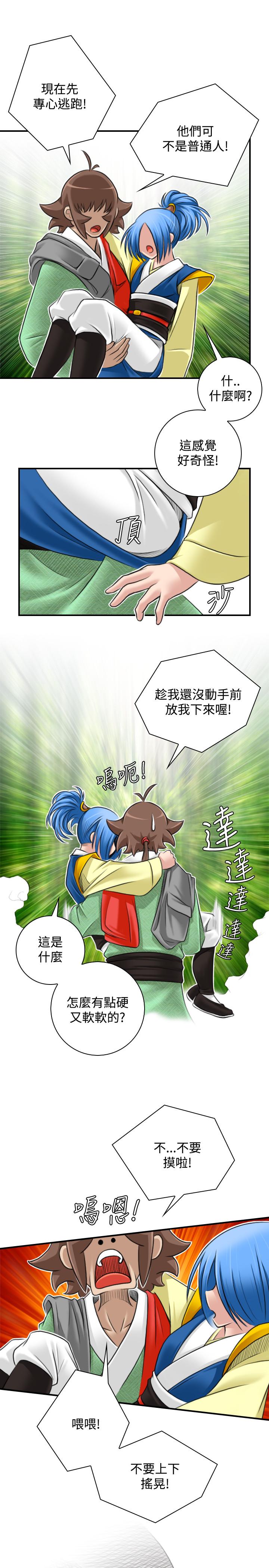 性感的高手们[抖漫]韩漫全集-性感的高手們-第29話无删减无遮挡章节图片 