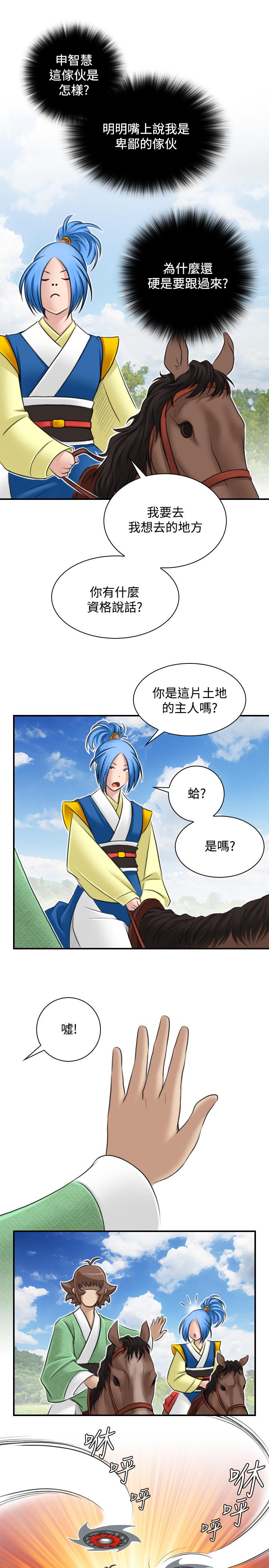 性感的高手们[抖漫]韩漫全集-性感的高手們-第29話无删减无遮挡章节图片 