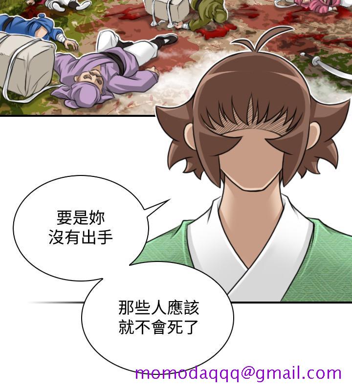 性感的高手们[抖漫]韩漫全集-性感的高手們-第29話无删减无遮挡章节图片 