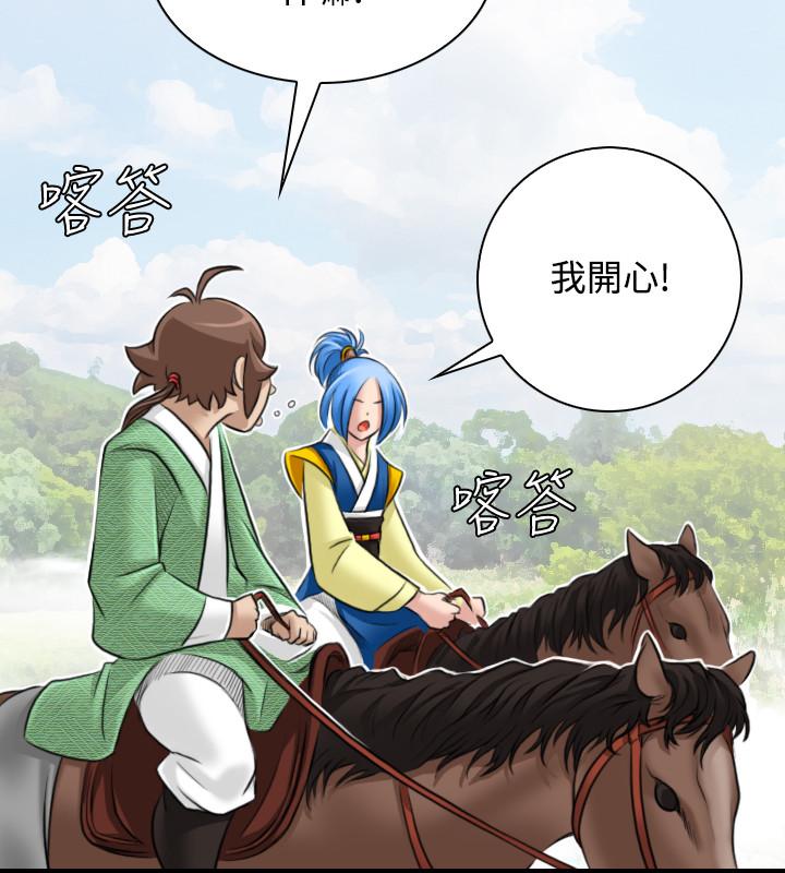 性感的高手们[抖漫]韩漫全集-性感的高手們-第29話无删减无遮挡章节图片 