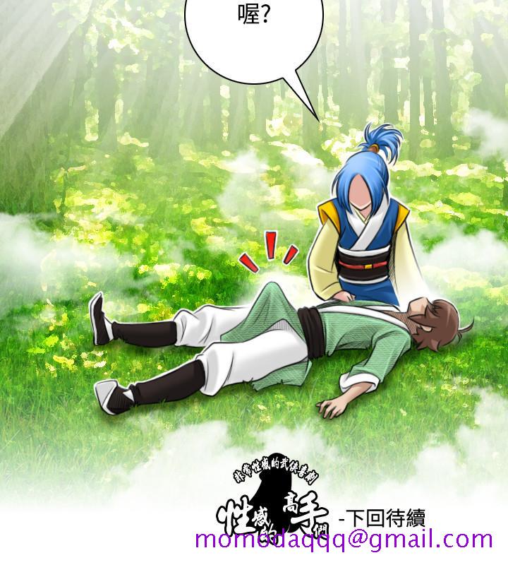 性感的高手们[抖漫]韩漫全集-性感的高手們-第29話无删减无遮挡章节图片 