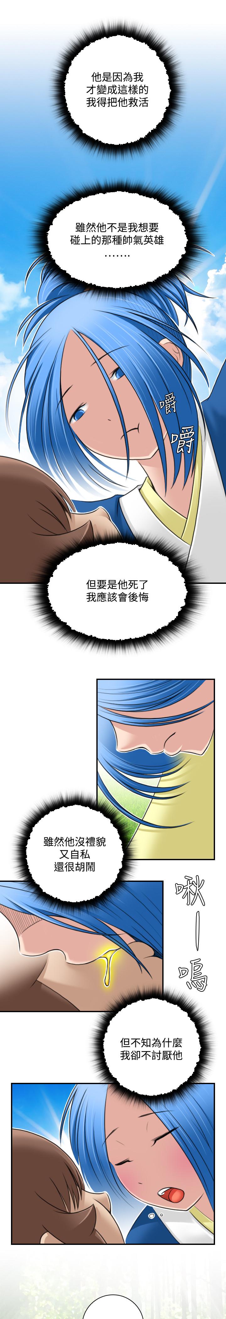 性感的高手们[抖漫]韩漫全集-性感的高手們-第29話无删减无遮挡章节图片 