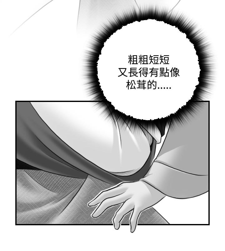 性感的高手们[抖漫]韩漫全集-性感的高手們-第30話无删减无遮挡章节图片 