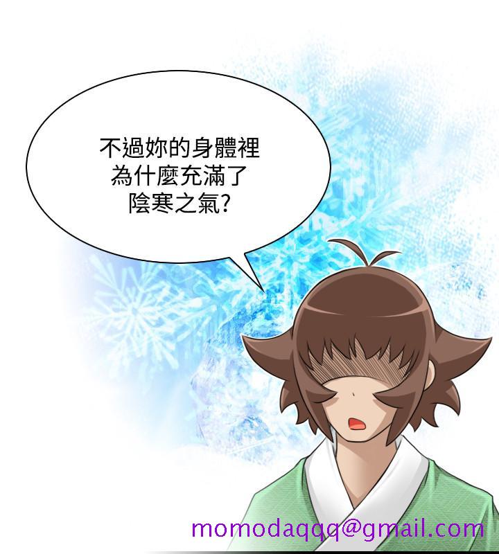 性感的高手们[抖漫]韩漫全集-性感的高手們-第30話无删减无遮挡章节图片 
