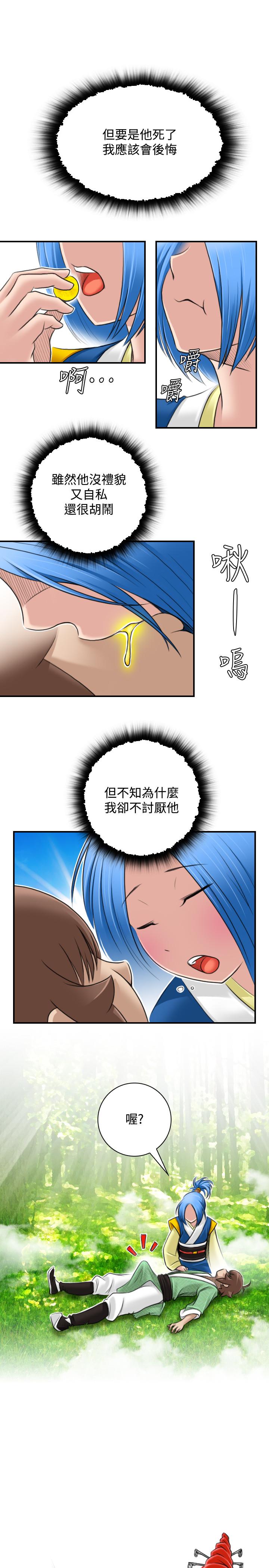 性感的高手们[抖漫]韩漫全集-性感的高手們-第30話无删减无遮挡章节图片 