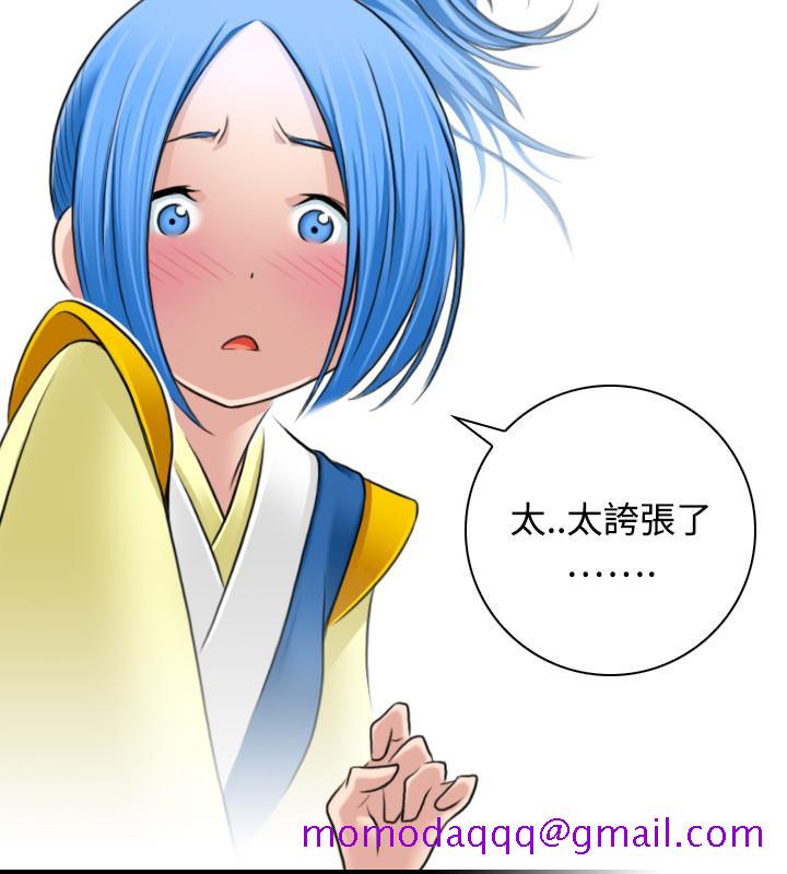 性感的高手们[抖漫]韩漫全集-性感的高手們-第30話无删减无遮挡章节图片 