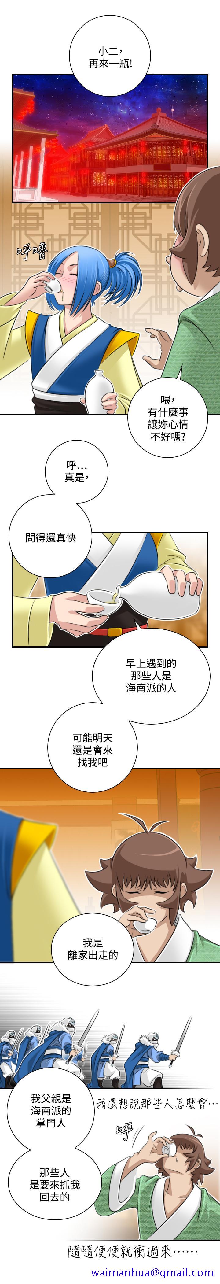 性感的高手们[抖漫]韩漫全集-性感的高手們-第30話无删减无遮挡章节图片 