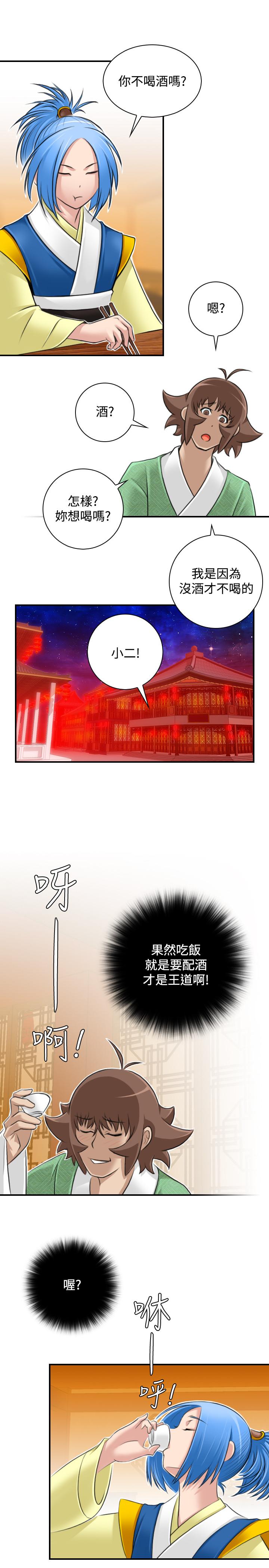 性感的高手们[抖漫]韩漫全集-性感的高手們-第30話无删减无遮挡章节图片 