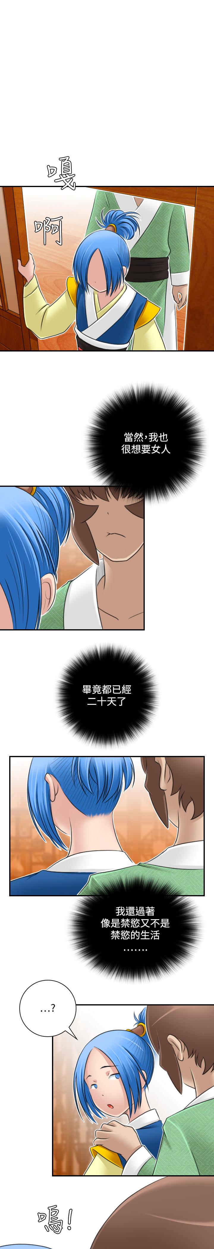 性感的高手们[h漫]韩漫全集-性感的高手们-第31話无删减无遮挡章节图片 