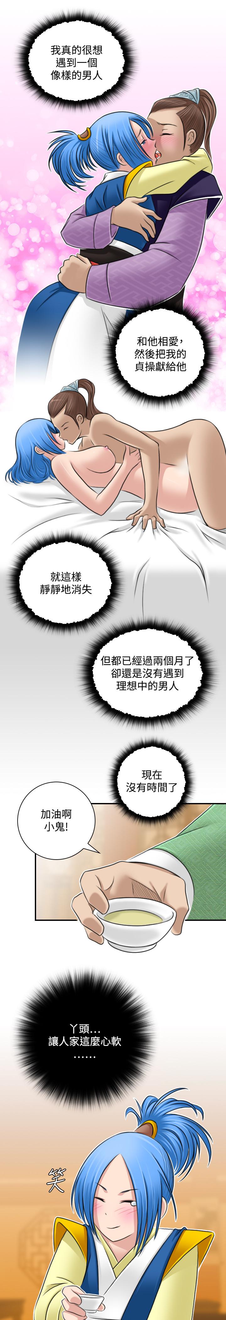 性感的高手们[h漫]韩漫全集-性感的高手们-第31話无删减无遮挡章节图片 