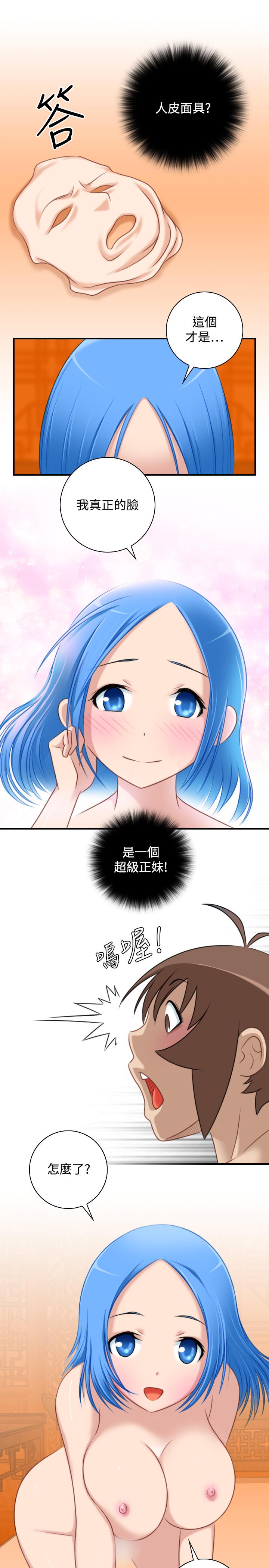 性感的高手们[抖漫]韩漫全集-性感的高手們-第32話无删减无遮挡章节图片 